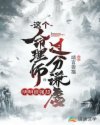 人皇系统帝辛