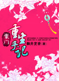 psp真三国无双5特别版