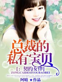 总裁在上我在下电视剧免费观看