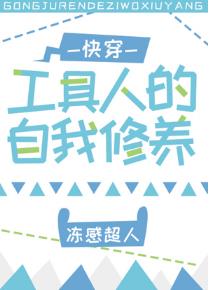 曦澄车激烈