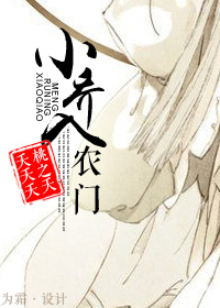 禁锢的爱情