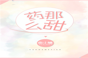 退役宫女的居家生活