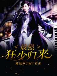 春梦了无痕小说