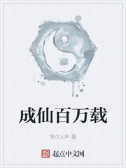 绝爱婚路