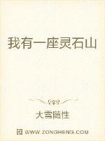 公车上的奶水诗锦无删减
