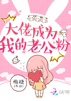 丫丫九岁全本阅读全文