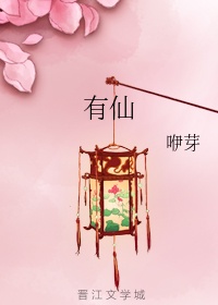 权力的游戏第八季未删减