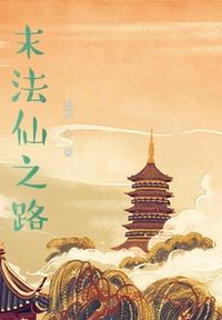 娇妻两根一起进3p视频