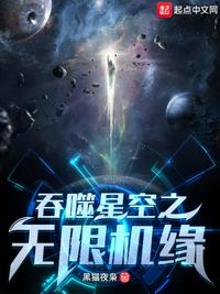 与子乱肉小说目录伦长篇