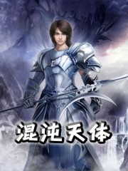 在各个世界当咸鱼二代