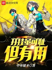师兄个个太无良