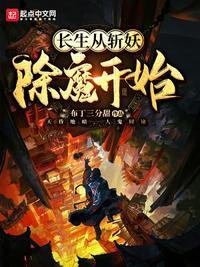 反派的宠妹日常穿书