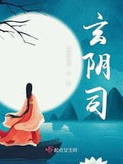 龙袍下的她在线阅读
