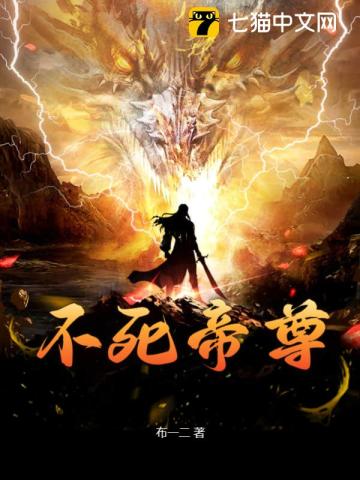 午夜最大胆的艺术