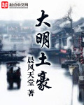 爸爸当家