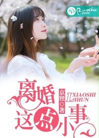 我家哥哥宠妹如命