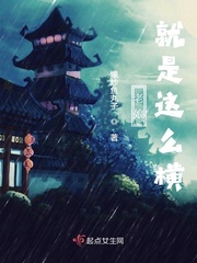 卡哇猪