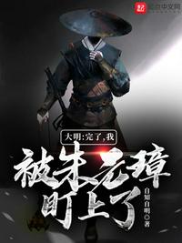 画江湖之不良人有没有小说