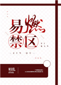 肉肉肉放荡高辣啪啪文古代