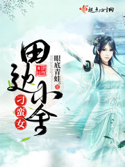 大连海关张曼曼