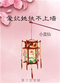 人生不过如此