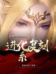 桃谷绘里香哪部好看