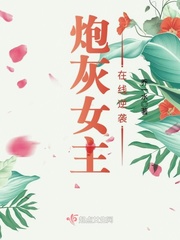 反黑电视剧在线观看