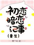 fu2dapp直播