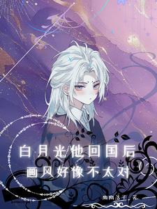 神圣的怪物们