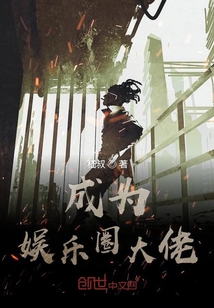超级银河大怪兽格斗