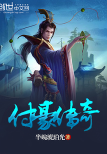欲望之屋:偷窥的欲望