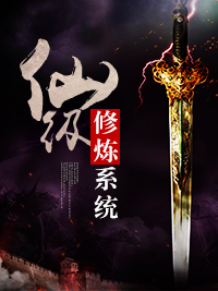炼道长生
