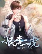 乐可金银花露在线