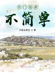 好爽h