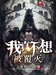 沦为恶霸霸占的母亲