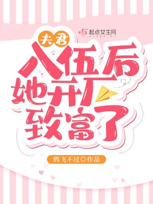 激情小说在线