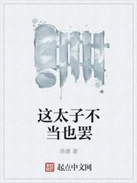 西雅图夜未眠