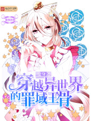 东游记