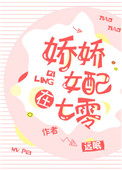 超级yin魔系统txt天谴