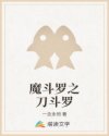 爱丝内最新