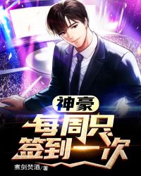 重生之大英雄