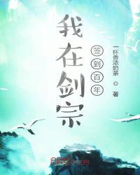星际少将的全能媳妇