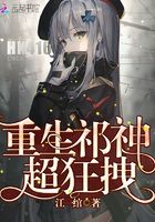 中国惊奇先生