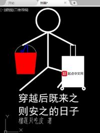 最强狂兵苏锐免费全文