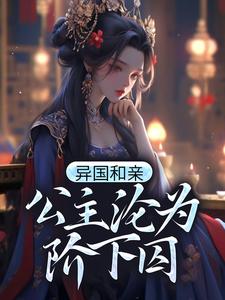 如意小郎君txt下载