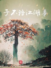 么公吃我奶水小说免费阅读
