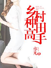 陪儿子减肥儿子没瘦爸爸瘦60斤