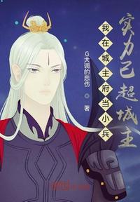 6029手机版在线观看