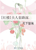 一边做饭一边躁狂暴躁播放视频