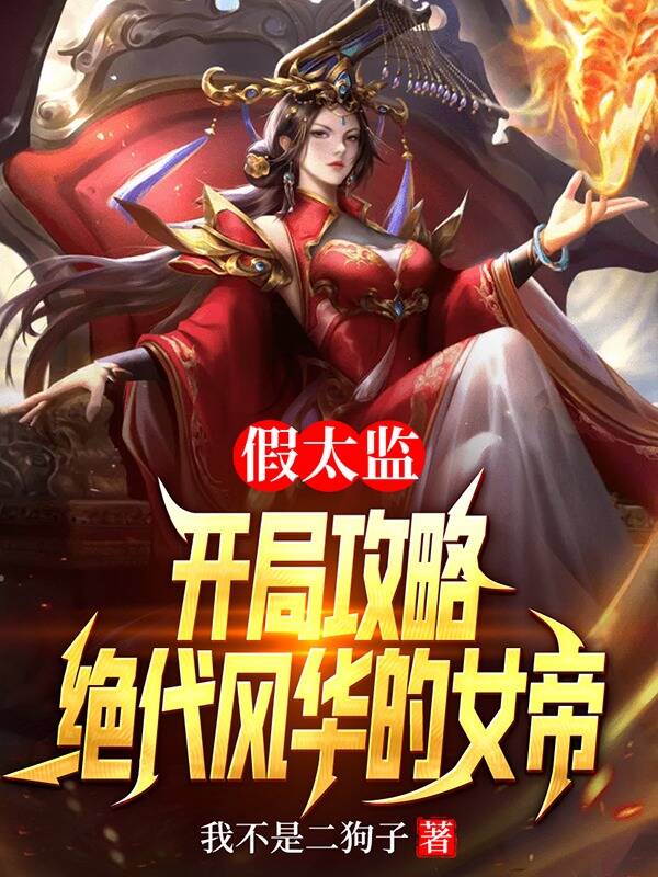 别去地下室在线观看